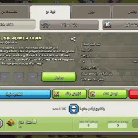 دوتا کلن لول ۲و۷