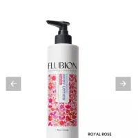 لوسیون بدن فلوبیون