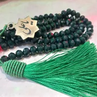 هدیه ی ماندگار معنوی غدیر