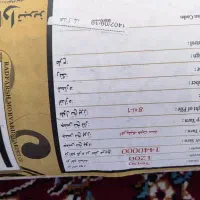 فرش ۹ متری نو|فرش|سهند, |دیوار
