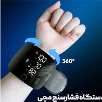 فشار سنج مچی پرداخت درب منزل|آرایشی، بهداشتی، درمانی|تهران, تهران‌نو|دیوار