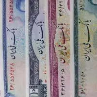 اسکناس قدیمی ارزشمند