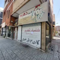 مغازه تجاری دائم ۳ نبش میدان حجاب سند دار