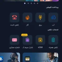 برنامه جدید گوتوپل ۱۰۰ هزار هدیه قابل برداشت میده|کارت هدیه و تخفیف|تهران, تجریش|دیوار