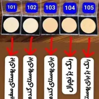 پنکک لاکچری کوین اصل فرانسه درجشنواره تخفیفات