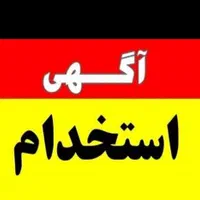 استخدام کارگرونیسان جهت باربری