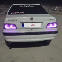 پارس تمیز