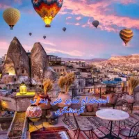 استخدام مدیر فنی بند ب