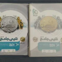 شیمی جامع میکرو