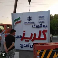 اجاره-انبار-تولیدی