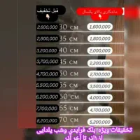 کراتینه مو