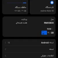 گوشی نوت 50|موبایل|شوشتر, |دیوار