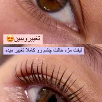 تخفیف شب یلدا|خدمات آرایشگری و زیبایی|بیرجند, |دیوار