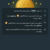 جایزه ثبت نام صراف