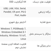 صندوق فروشگاهی و فیش پرینتر|فروشگاه و مغازه|اهواز, منبع اب|دیوار
