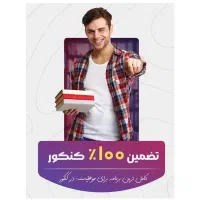 مشاور تحصیلی