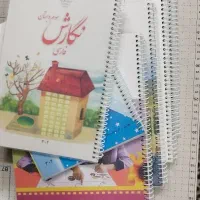 فنری کتب درسی