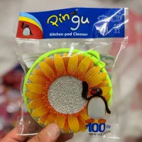 تولید اسکاج خورشیدی و سیمی