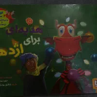 انواع کتاب های در حد نو