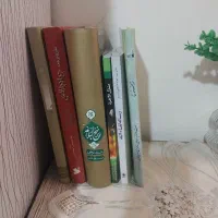 کتاب مذهبی