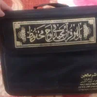 مجموعه 60 حزب قرآن|کتاب و مجله مذهبی|نجف‌آباد, مولوی شمالی|دیوار