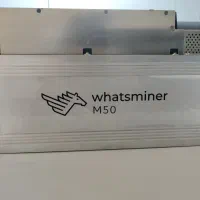 ماینر استوک