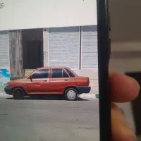 خودروپراید