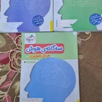 کتاب کمک آموزشی|کتاب و مجله آموزشی|اهواز, سپیدار|دیوار