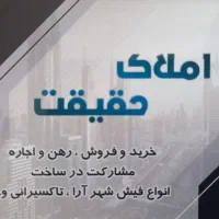 امام حسین دو باب تجاری