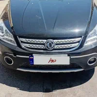 Hc cross اچ سی کراس مدل ۱۳۹۸