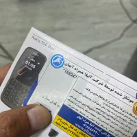 گوشی نوکیا ۱۰۶