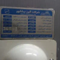 یخچال و فریزر البرز