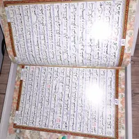 قرآن بزرگ نو|کتاب و مجله مذهبی|اردبیل, |دیوار