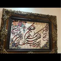 تابلو فرش