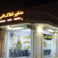 فروش زمین فردوس یک ۲۰۰ متری