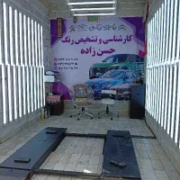 کارشناسی تشخیص رنگ خودرو حسن زاده(اصل) ۳۰٪ تخفیف