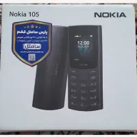 نوکیا۱۰۵نو