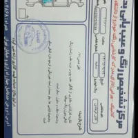 پراید مدل ۸۷