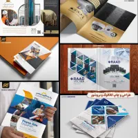 چاپ بنر. طراحی. پرینت. کارت ویزیت|خدمات رایانه‌ای و موبایل|قم, سنگ بند|دیوار