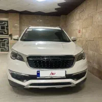 فیندلیتی صفر خشک تیپ ۲ فول کامل