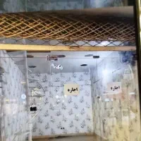 اجاره مغازه