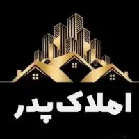 آپارتمان-زمین-شهری