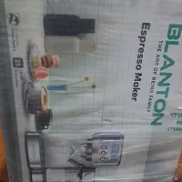 قهوه ساز نو پلمب هنوز باز نشده