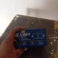 لنت سواری