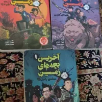 کتاب داستان|کتاب و مجله آموزشی|تهران, دکتر هوشیار|دیوار
