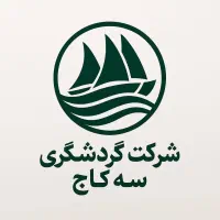 جذب راننده  فقط با۲۰روز کاری بالای ۲۳میلیون|استخدام حمل و نقل|رشت, امین الضرب|دیوار