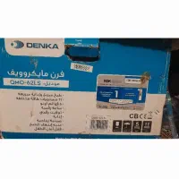 ما کروفر اصل ترک نو ۶۲لیتر