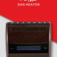 بخاری گازی و برقی ایران شرق