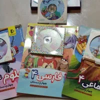 کتاب کمک درسی پرش کلاس ۴