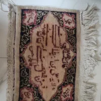 قالیچه